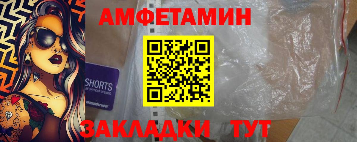 АМФ 98% Нефтекумск