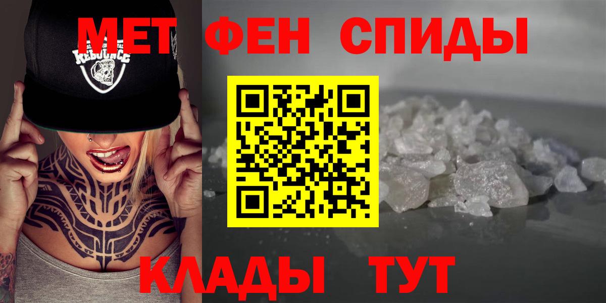 АМФЕТАМИН  Amphetamine VHQ  Вход с VPN  Нефтекумск 