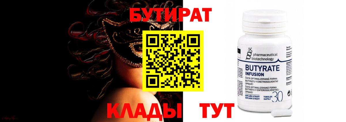 Бошки Шишки  ГАШИШ  ГАШИШ  Вход с VPN  МЕФ  Нефтекумск  Мефедрон   Кокаин 