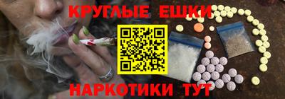 ГАЛЛЮЦИНОГЕННЫЕ ГРИБЫ Гусев