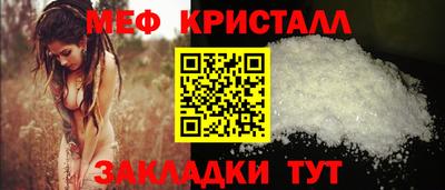 круглые Гусь-Хрустальный