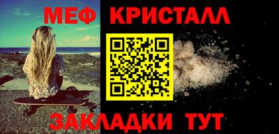 круглые Гусь-Хрустальный