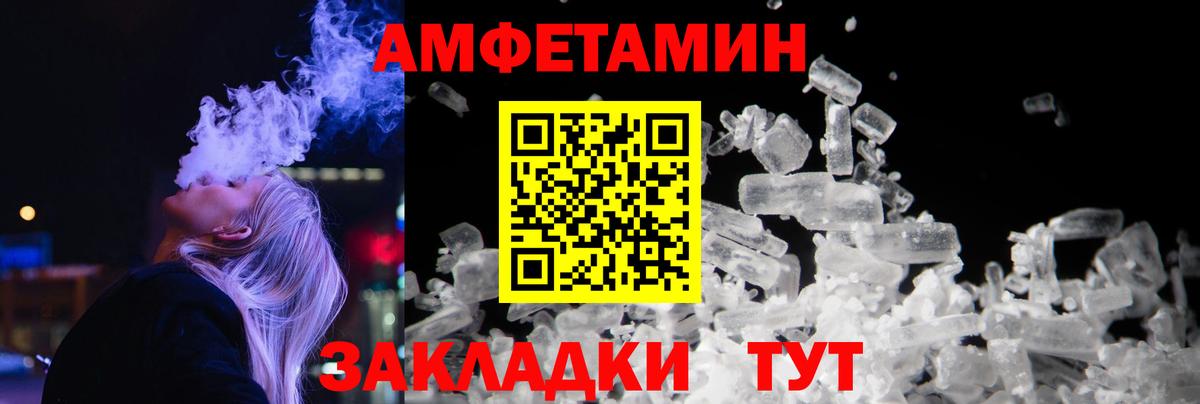 Метамфетамин Декстрометамфетамин 99.9% Нефтекумск