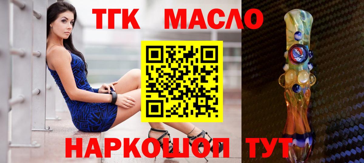 Нефтекумск  купить  сайты  Вход с VPN  ТГК жижа 