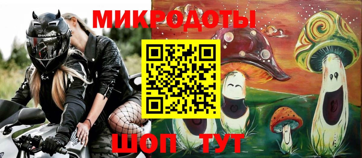 Нефтекумск  Галлюциногенные грибы MAGIC MUSHROOMS  Вход с VPN 