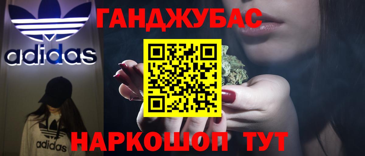 МАРИХУАНА гибрид  Вход с VPN  Марихуана SATIVA & INDICA  Бошки марихуана ГИДРОПОН  МАРИХУАНА LSD WEED  Нефтекумск 